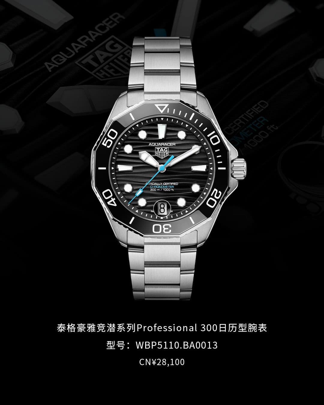 泰格豪雅福州官方售后网点地址及客服热线：2026年10月最新信息声明