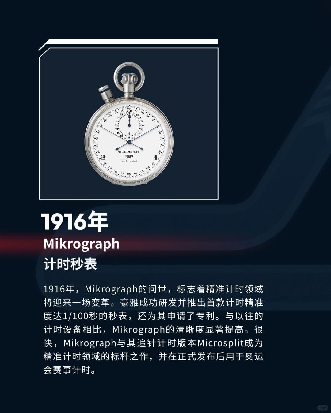 2026年10月泰格豪雅长沙官方售后热线与网点地址最新通知