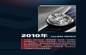 泰格豪雅佛山官方网点地址与售后热线2026年10月最新通知